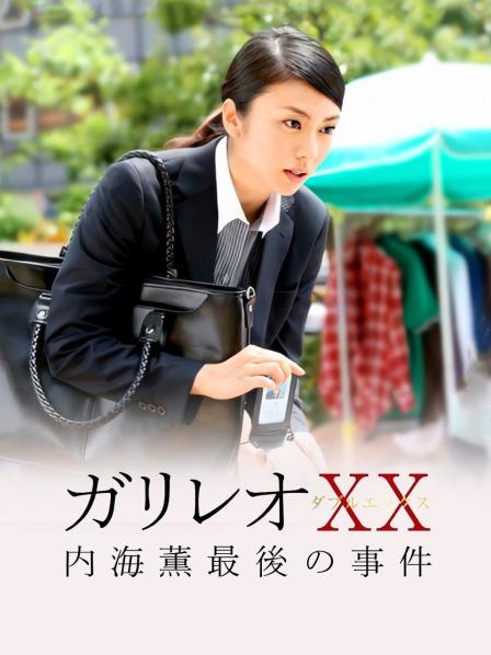 日本女优图片时田亜美